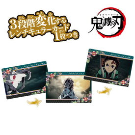 楽天市場 鬼滅の刃 蜘蛛の通販