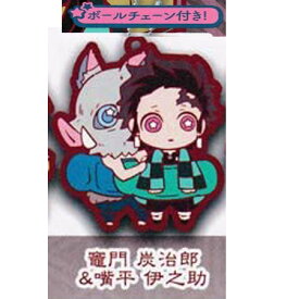 楽天市場 鬼滅の刃 キャラばんちょうこう ラバー マスコット 漆ノ型 無限列車編の通販