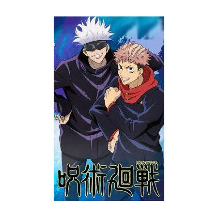 楽天市場】送料無料 呪術廻戦 クリアカードコレクションガム 2 No.63 