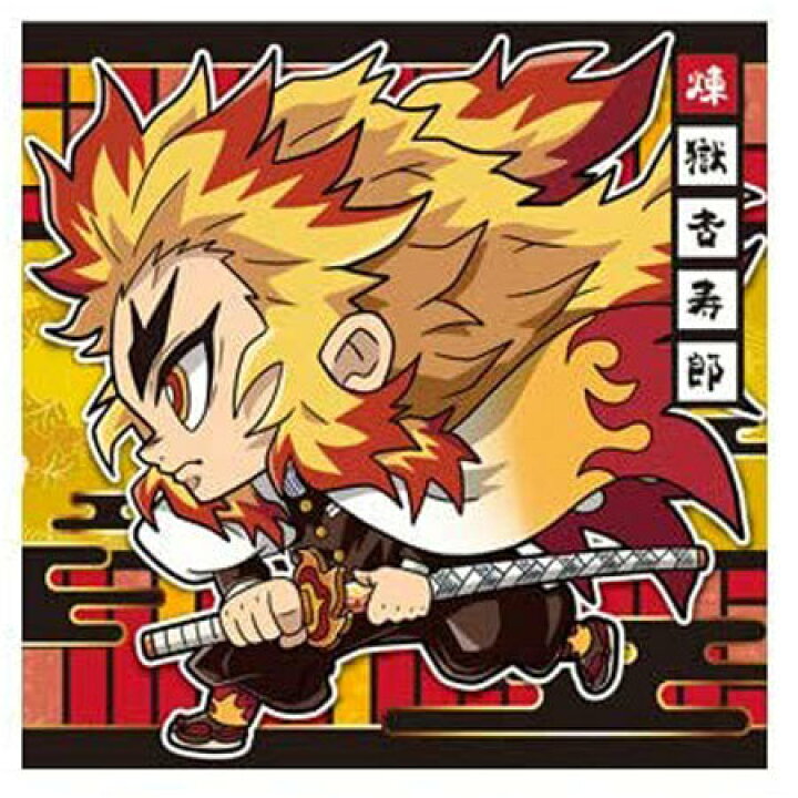 楽天市場】送料無料 鬼滅の刃 ディフォルメシールウエハース 其ノ三 3  