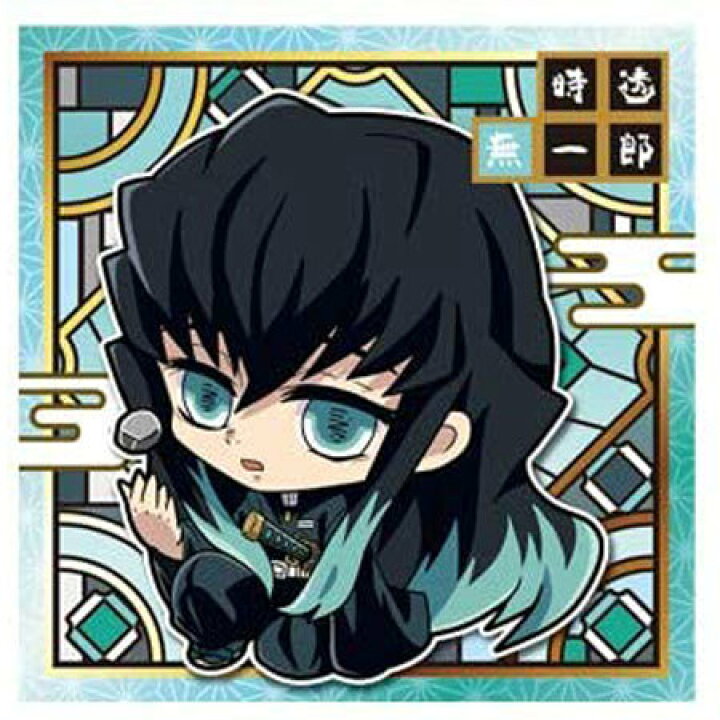 楽天市場 送料無料 鬼滅の刃 ディフォルメ シールウエハース 其ノ三 3 15 時透 無一郎 単品 ときとう むいちろう 食玩 きめつのやいば きめつ バンダイ グッズ シール かまど 毀滅 ウエハース3 カード トレカ シール Sec ミックス 楽天市場店