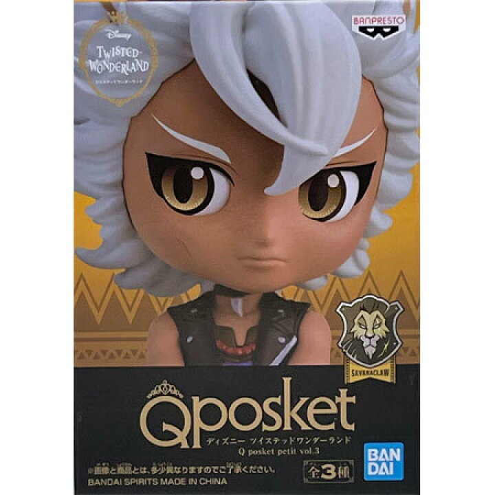 楽天市場】送料無料 ディズニー ツイステッドワンダーランド Q posket 