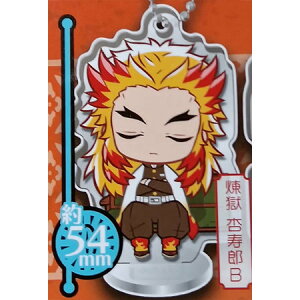 おもちゃ ガチャ 鬼滅の刃 フィギュアの人気商品 通販 価格比較 価格 Com おもちゃ ガチャ 鬼滅の刃 フィギュアの人気商品 通販 価格比較 価格 Com
