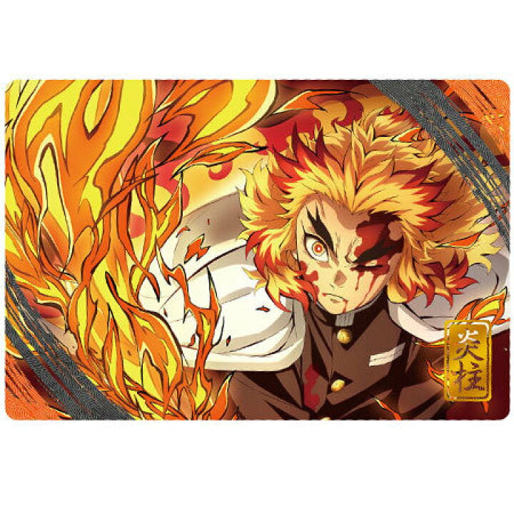 楽天市場】送料無料 鬼滅の刃 ウエハース3 034 煉獄 杏寿郎 ビジュアル  