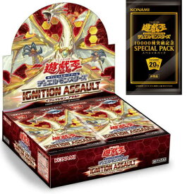 楽天市場 遊戯王 パック 1packの通販