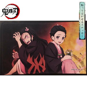 鬼滅の刃 グッズ ステッカー その他のおもちゃの人気商品 通販 価格比較 価格 Com