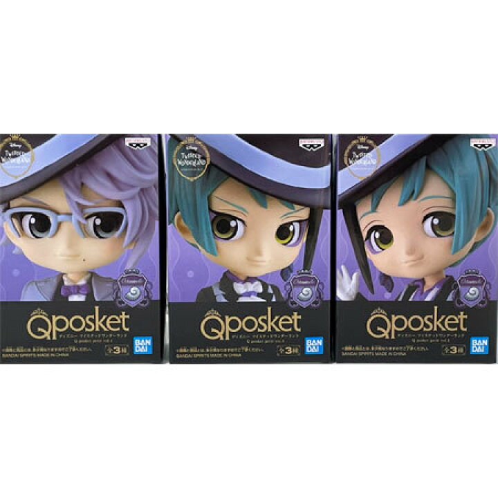 楽天市場 送料無料 ディズニー ツイステッドワンダーランド Q Posket Petit Vol 4 全3種セット フィギュア オクタヴィネル寮 ジェイド リーチ フロイド リーチ アズール アーシェングロット 3種セット ツイステ Jade Leech Floyd Leech Azul Ashengrotto ともぬい 楽天市場 送料無料 ディズニー ツイステッドワンダーランド Q Posket Petit Vol 4 全3種セット フィギュア オクタヴィネル寮 ジェイド リーチ フロイド リーチ アズール アーシェングロット 3種セット ツイステ Jade Leech Floyd Leech Azul Ashengrotto ともぬい