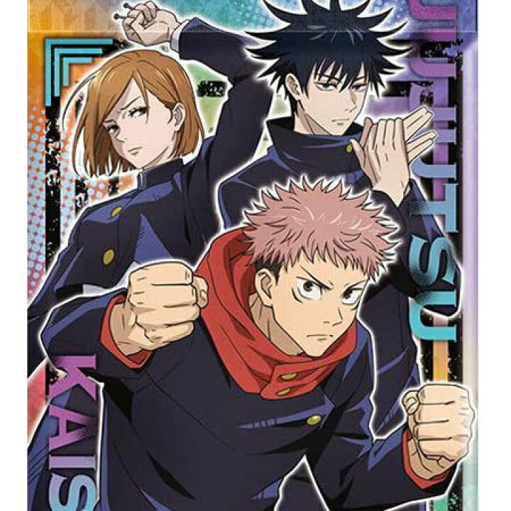 楽天市場 送料無料 呪術廻戦 クリアカードコレクションガム No 27 虎杖 悠仁 単品 いたどり ゆうじ じゅじゅつかいせん エンスカイ 呪術 ジャンプ グッズ ストラップ カプセル ガチャ 誕プレ レア フィギュア ご当地 食玩 クリアカード ミックス 楽天市場店