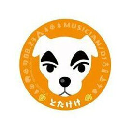 楽天市場 どうぶつの森 マグネットの通販 楽天市場 どうぶつの森 マグネットの通販