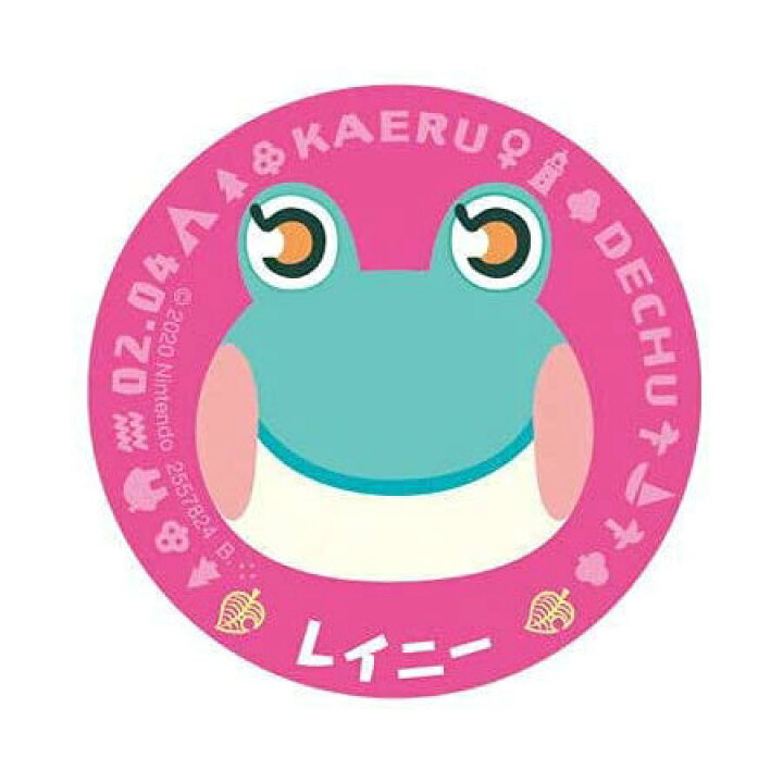 楽天市場 送料無料 あつまれ どうぶつの森 キャラマグネッツ 06 レイニー マグネット 単品 あつもり ガシャポン Nintendo Switch ソフト グッズ ストラップ カプセル 誕プレ レア フィギュア ご当地 キャラ マスコット あつ森 ミックス 楽天市場店