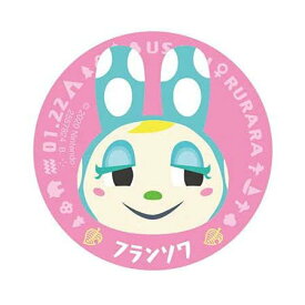 楽天市場 どうぶつの森 フランソワの通販
