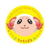 楽天市場】あつまれどうぶつの森 ちゃちゃまるの通販