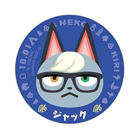 楽天市場 どうぶつの森 ジャックの通販