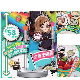 楽天市場 バラ テーマ コレクションアイテム アニメ キャラクター その他 コレクション ホビーの通販 楽天市場 バラ テーマ コレクションアイテム アニメ キャラクター その他 コレクション ホビーの通販