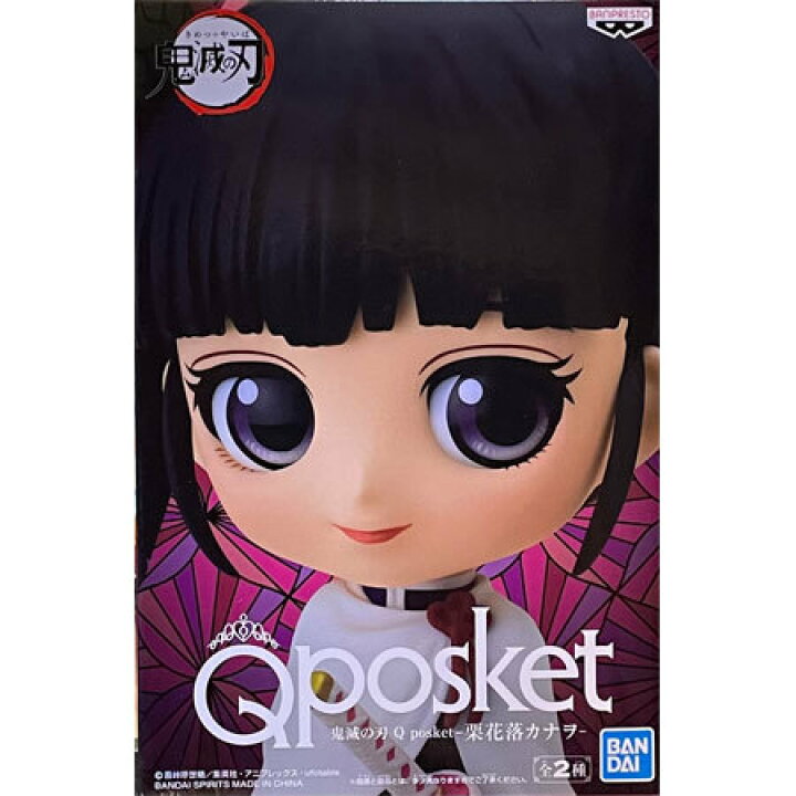 楽天市場】送料無料 鬼滅の刃 Q posket 栗花落 カナヲ フィギュア 