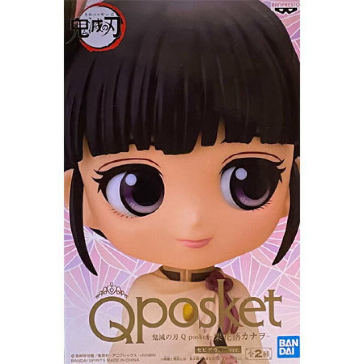 楽天市場】送料無料 鬼滅の刃 Q posket 栗花落 カナヲ フィギュア 
