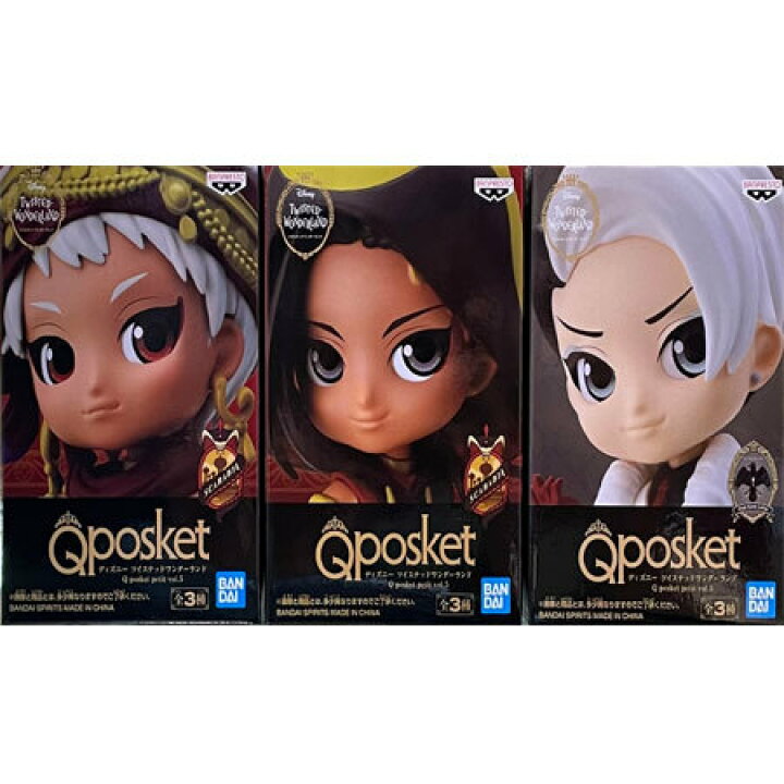 楽天市場 送料無料 ディズニー ツイステッドワンダーランド Q Posket Petit Vol 5 全3種セット フィギュア スカラビア寮 ナイトレイブンカレッジ関係者 カリム アルアジーム ジャミル バイパー デイヴィス クルーウェル 3種セット ツイステ Kalim Al Asim Jamil Viper