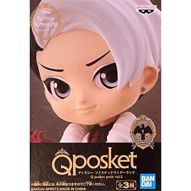 楽天市場 Q Posket ツイステの通販