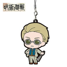 楽天市場 呪術廻戦 七海建人の通販