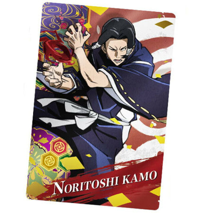 楽天市場 送料無料 呪術廻戦 ウエハース2 No 11 R 加茂 憲紀 単品 かも のりとし キャラクターカード じゅじゅつかいせん 第2弾 呪術 バンダイ ガードダス ジャンプ グッズ ストラップ カプセル ガチャ 誕プレ レア フィギュア ご当地 食玩 クリアカード ミックス 楽天