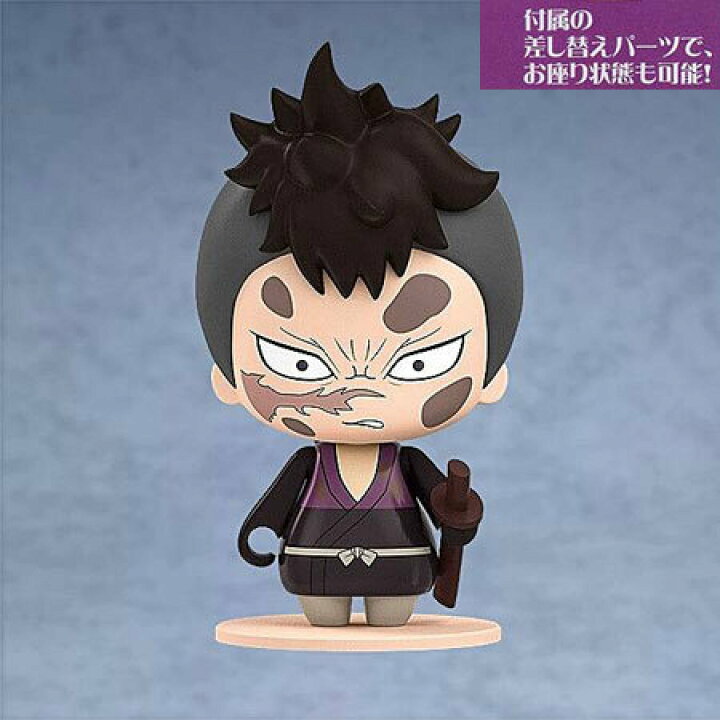 楽天市場 送料無料 ポケマケット 鬼滅の刃 04 玄弥 選別 単品 げんや せんべつ Kimetsu きめつ グッズ ミニフィギュア 模型 キューポス 毀滅 ご当地 誕プレ ミックス 楽天市場店 楽天市場 送料無料 ポケマケット 鬼滅の刃 04 玄弥 選別 単品 げんや せんべつ Kimetsu きめつ グッズ ミニフィギュア 模型 キューポス 毀滅 ご当地 誕プレ ミックス 楽天市場店