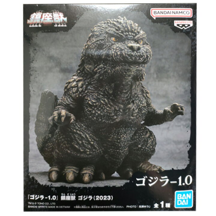楽天市場】送料無料 ゴジラ -1.0 鎮座獣 ゴジラ 2023 単品 Godzilla 