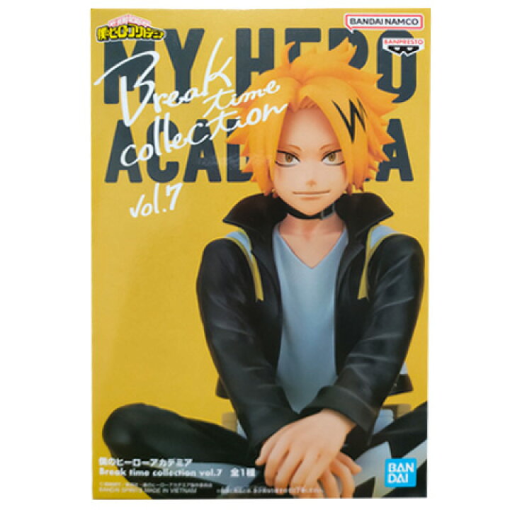 楽天市場】送料無料 僕のヒーローアカデミア Break time collection 