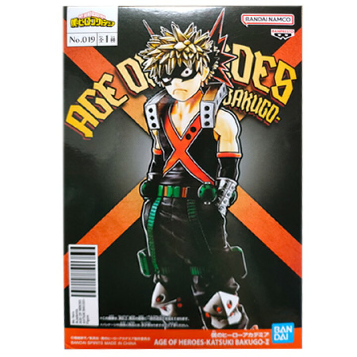 楽天市場】送料無料 僕のヒーローアカデミア AGE OF HEROES KATSUKI 