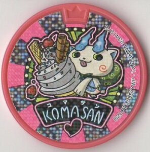 妖怪メダルドリーム01 コマさん ホロ バンダイ 全品送料無料!QR未登録