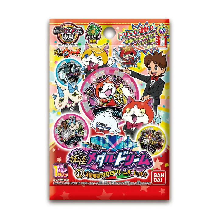 楽天市場】妖怪メダルドリーム01 全20種 コンプリート 妖怪ウォッチ 
