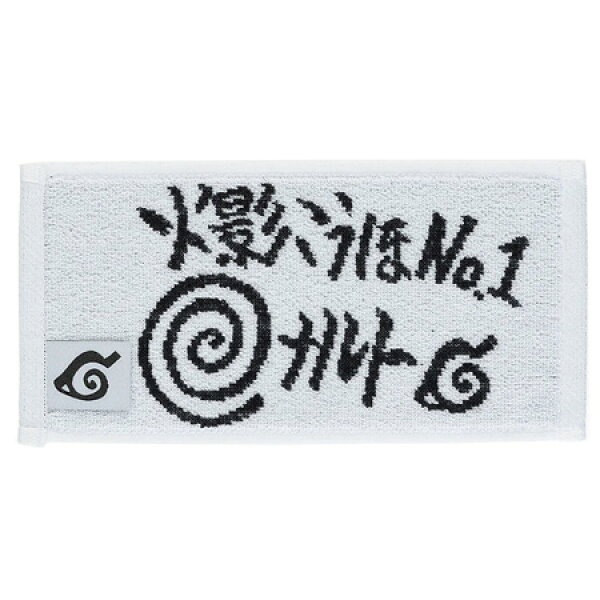 送料無料 一番くじ NARUTO ナルト 疾風伝 輪廻の嘆きと平和の懸け橋 I賞 ジャガードミニタオル 火影こうほNo.1 ナルト 単品 アニメ キャラ グッズ ストラップ カプセルトイ レア