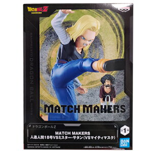 �������� �h���S���{�[��Z MATCH MAKERS �l���l��18�� VS �~�X�^�[�E�T�^�� VS �}�C�e�B�}�X�N �P�i DRAGON BALL �t�B�M���A �A�j�� �L���� �v���C�Y �o���v���X�g �O�b�Y �͌^ ��������