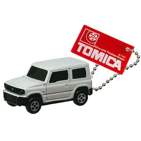 送料無料 TOMICA トミカキーホルダー5 スズキ ジムニー グレー 単品 タカラトミー TAKARATOMY ミニカー ミニチュア トイカー グッズ 誕プレ 模型 おもちゃ