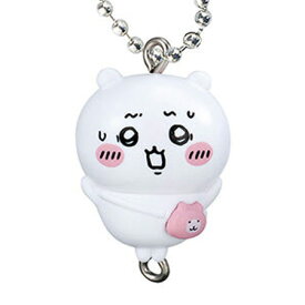 送料無料 ちいかわ つまんでつなげてますこっと ボールチェーンver. ちいかわ 単品 バンダイ ガチャ キャラ グッズ ストラップ カプセル 誕プレ レア フィギュア ご当地