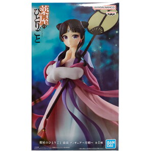  򉮂̂ЂƂ育 LL tBMA  Pi ܂܂ tBMA Aj L vCY ovXg ObY ͌^ 