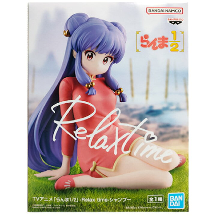 楽天市場】送料無料 TVアニメ らんま1/2 Relax time シャンプー 単品 
