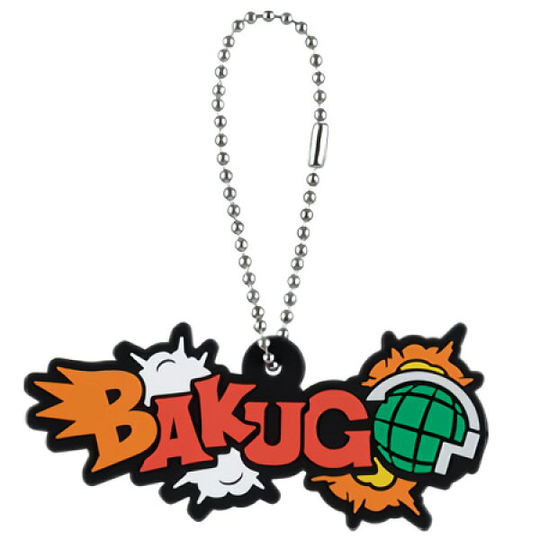 送料無料 一番くじ 僕のヒーローアカデミア 紡ぐ力 E賞 ラバーコレクション BAKUGO 単品 爆豪 勝己 ヒロアカ チャーム アニメ キャラ グッズ プライズ カプセル 誕プレ レア 模型 おもちゃ