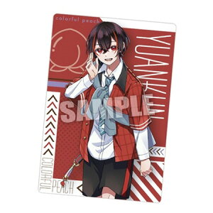 送料無料 カラフルピーチ ウエハース2 ゆあんくん スペシャルアートカード 単品 からぴち トレカ キャラ ガチャ グッズ ストラップ カプセル 誕プレ レア フィギュア ご当地