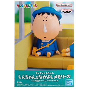  N񂿂 񂿂ƂȂ悵[Y ctɂ] {[ Pi tBMA Aj vCY ovXg ObY ͌^ 