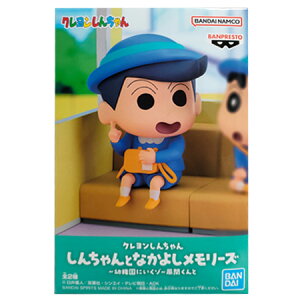  N񂿂 񂿂ƂȂ悵[Y ctɂ] Ԃ Pi tBMA Aj vCY ovXg ObY ͌^ 