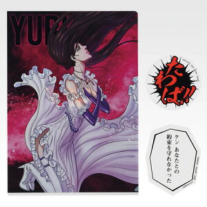 �������� ��Ԃ��� �k�l�̌� FIST OF THE NORTH STAR F�� ���G�N���A�t�@�C�����X�e�b�J�[ �����A �P�i �L���� �O�b�Y �J�v�Z�� �a�v�� ���A �t�B�M���A �����n