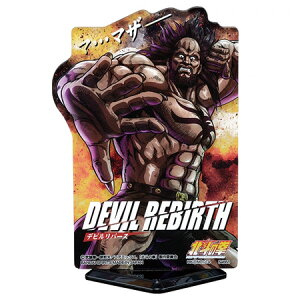 �������� ��Ԃ��� �k�l�̌� FIST OF THE NORTH STAR G�� ACLLECT �k�l�̌� ���I���̏� �f�r�����o�[�X �P�i �A�N�X�^ �L���� �O�b�Y �J�v�Z�� �a�v�� ���A �t�B�M���A �����n