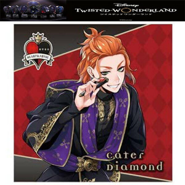 送料無料 ディズニー ツイステッドワンダーランド グルーヴィーキャンディグミ シール ハーツラビュル寮 ケイト・ダイヤモンド No.05 単品 ツイステ Cater Diamond BANDAI バンダイ 食玩 グミ レア ガチャ ゲーム ファン ウエハース インスパイア スマホゲーム