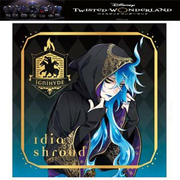 送料無料 ディズニー ツイステッドワンダーランド グルーヴィーキャンディグミ シール イグニハイド寮 イデア・シュラウド No.28 金色箔押し仕様 単品 ツイステ Idia Shroud BANDAI バンダイ 食玩 グミ レア ガチャ ゲーム ファン ウエハース インスパイア スマホゲーム