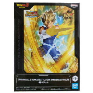 �������� DRAGON BALL Z DOKKAN BATTLE 10TH ANNIVERSARY FIGURE ���x�W�b�g �P�i DRAGON BALL �t�B�M���A �A�j�� �L���� �v���C�Y �o���v���X�g �O�b�Y �͌^ ��������