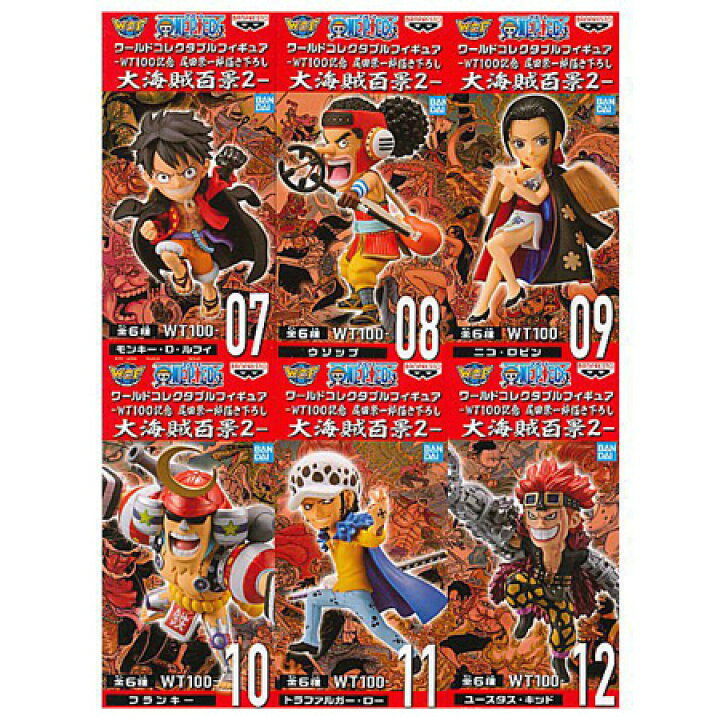 楽天市場】送料無料 ONE PIECE ワンピース ワールドコレクタブル 