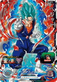 楽天市場 ドラゴンボールヒーローズ Sh1 ベジット Sec Sh1 Sec2の通販
