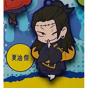 �������� ��p���� �L�����΂񂿂傤���� ���o�[�}�X�R�b�g 2 �Ė� �� �P�i ���Ƃ� ������ �K�`�� ���ザ��������� ��p �W�����v �O�b�Y ���o�}�X �X�g���b�v �J�v�Z�� �a�v�� ���A �t�B