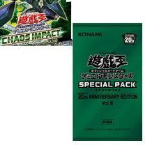 楽天市場】遊戯王 20th anniversary パックの通販