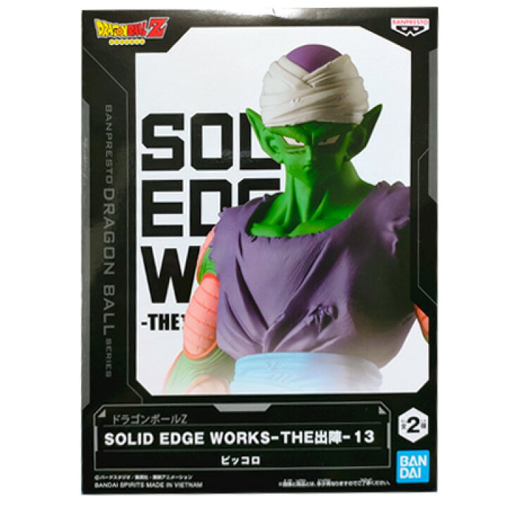 楽天市場】送料無料 ドラゴンボールZ SOLID EDGE WORKS THE出陣 13 